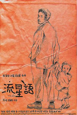 日本精品国产