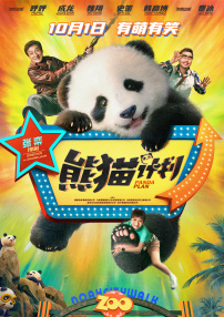 国产视频在线一区